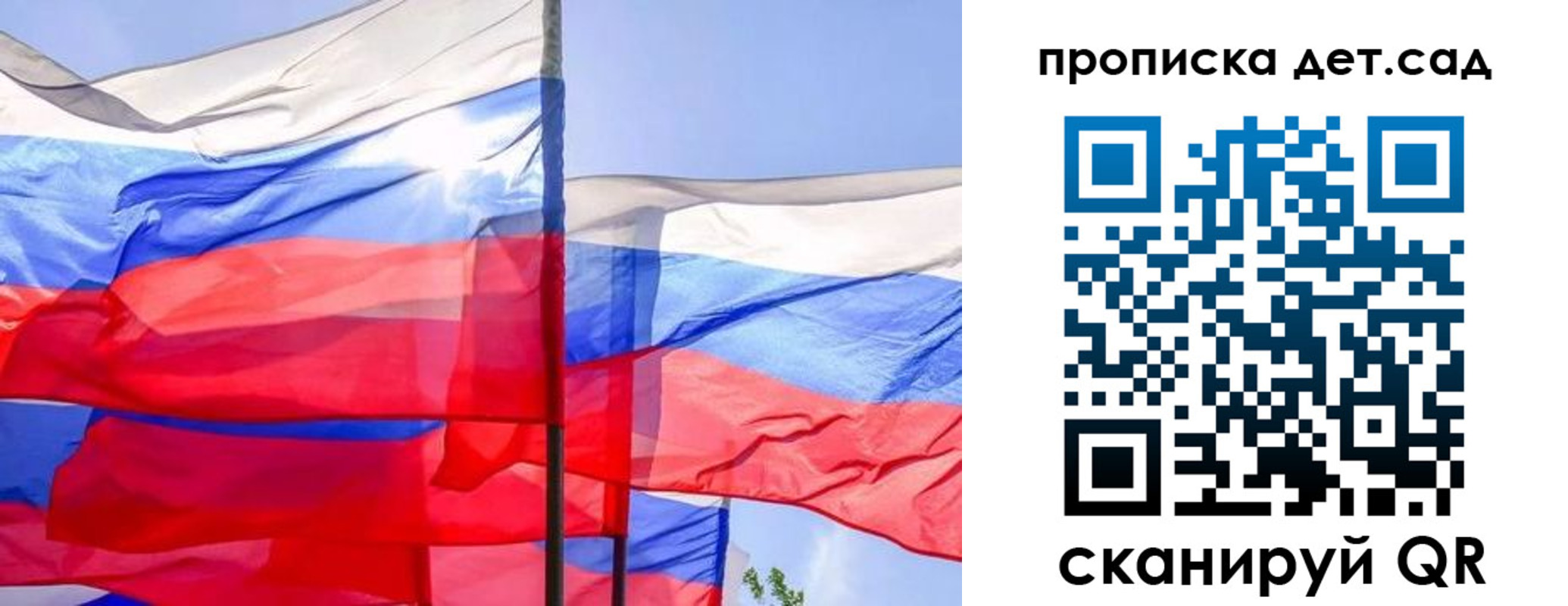 прописка для кредита в Заволжске