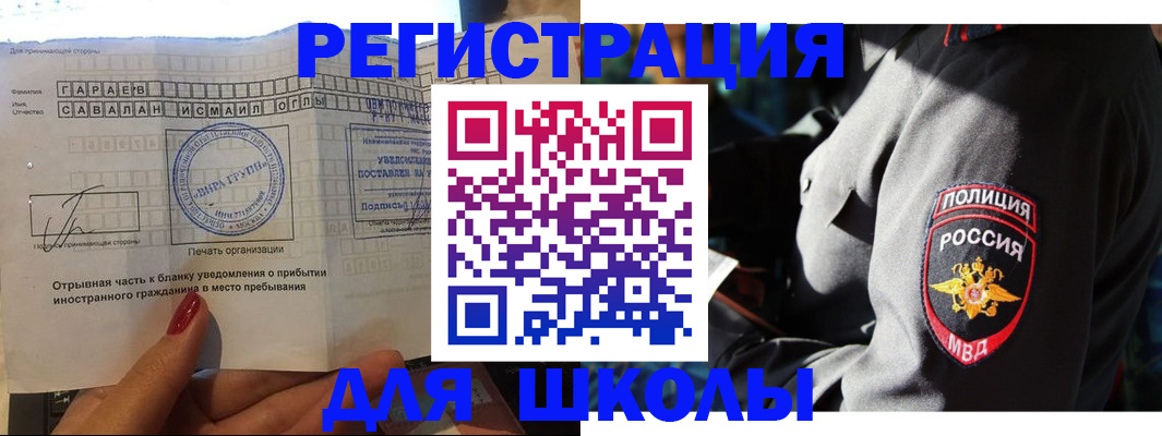 найти адрес прописки в Заволжске