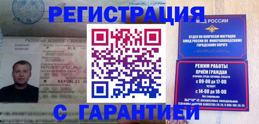 временная регистрация госуслуги в Заволжске