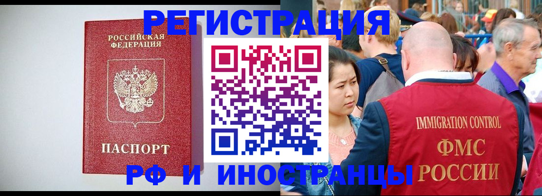 временная регистрация госуслуги в Заволжске